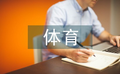 为什么青少年篮球运动员需要注重敏捷性训练_2
